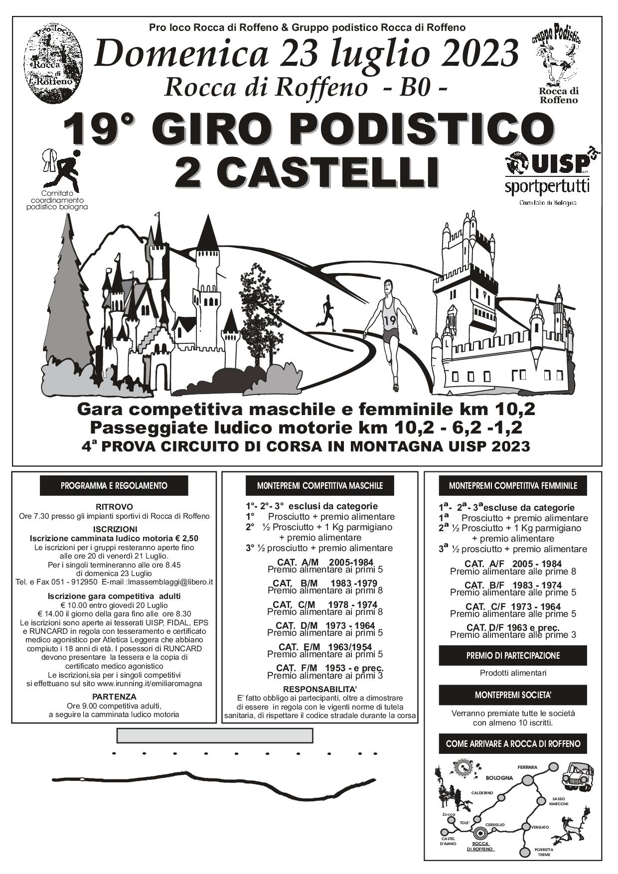 LOCANDINA GIRO PODISTICO DUE CASTELLI 23 LUGLIO